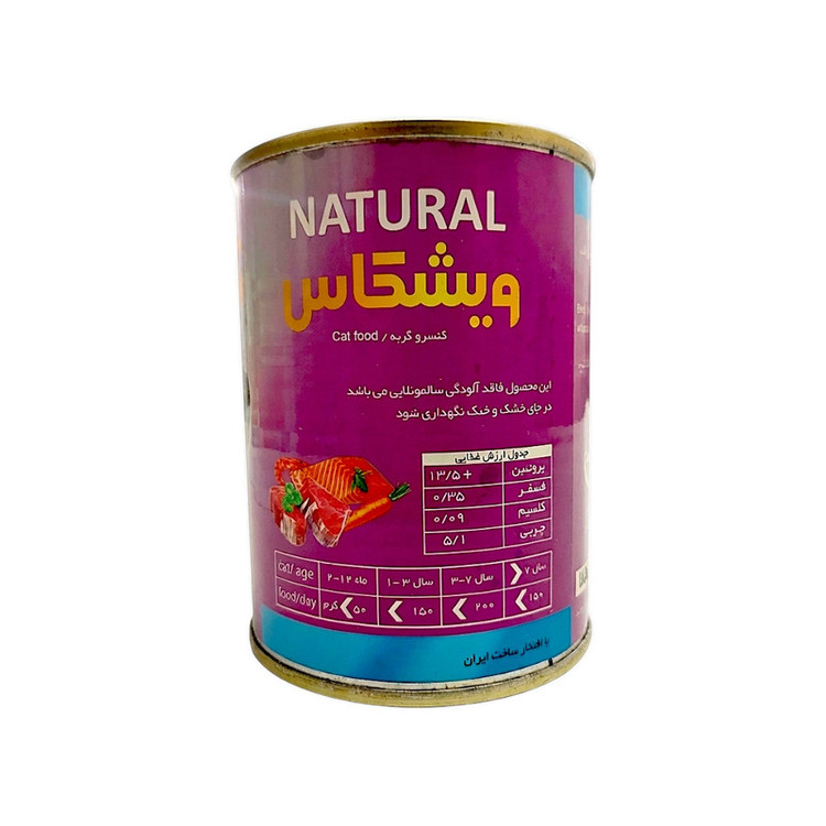 کنسرو غذای گربه ویشکاس مدل نچرال طعم گوشت گوساله و ماهی وزن ۳۸۰ گرمی